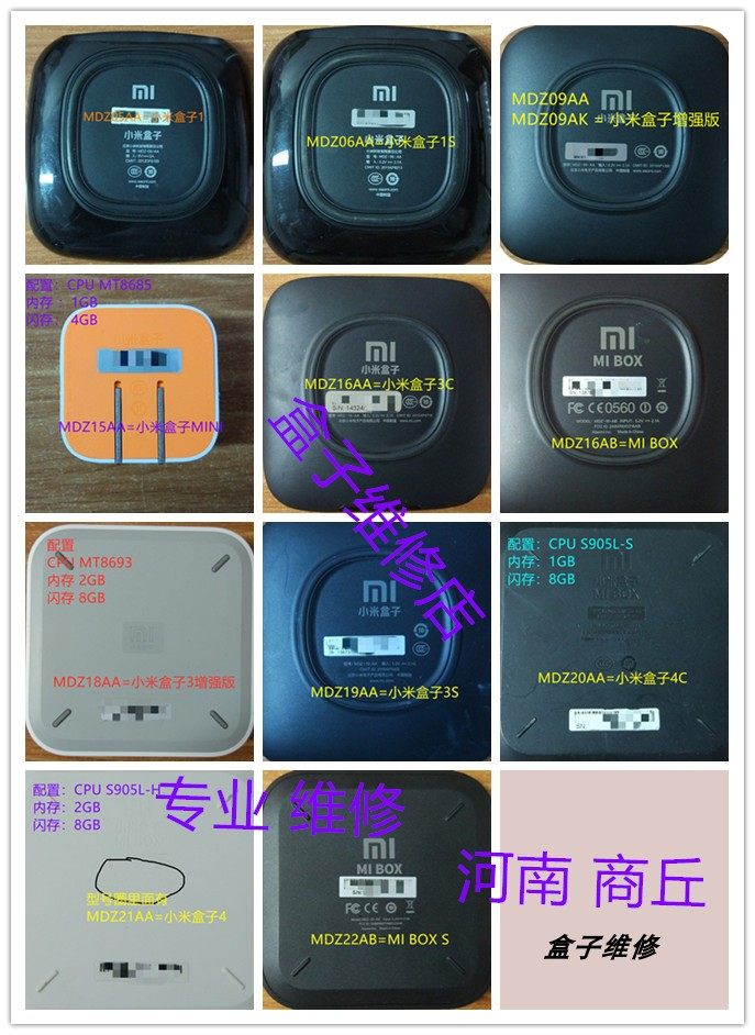 Xiaomi Xiaomi Xiaomi Xiaomi Box 3 Enhanced version repair not boot lights not bright not into the system