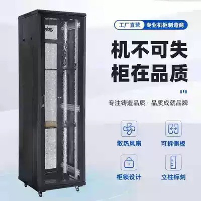 Network cabinet 1 m 1 2 m 1 6 M server cabinet 6U9u12u switch monitoring equipment weak Current cabinet