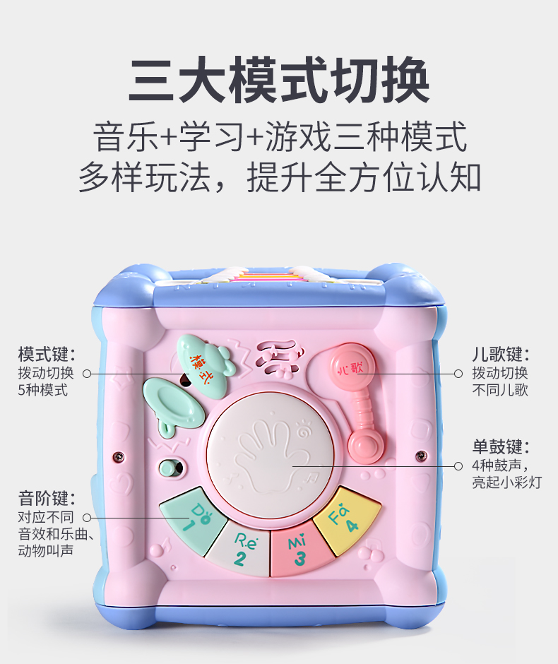 Đồ chơi trẻ em tay trống trẻ em vỗ trống tám tháng câu đố 6 âm nhạc 12 trẻ sơ sinh giáo dục sớm 0-1 hexahedron - Đồ chơi âm nhạc / nhạc cụ Chirldren đồ chơi giáo dục cho bé trai