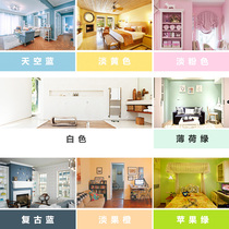 Latex paint White wall clean smell environmental protection paint Water-based interior wall brush wall paint Interior paint color 1L repair paint