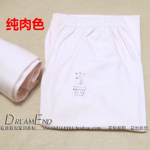 Pantalon collant simple en coton - Ref 751601 Image 21