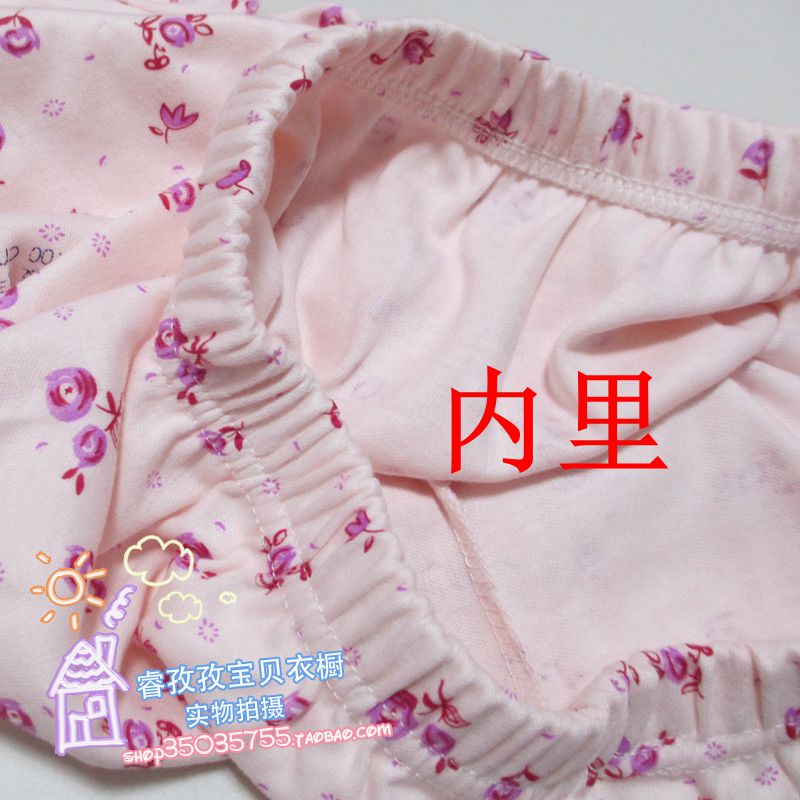 Pantalon collant simple en coton - Ref 751601 Image 9