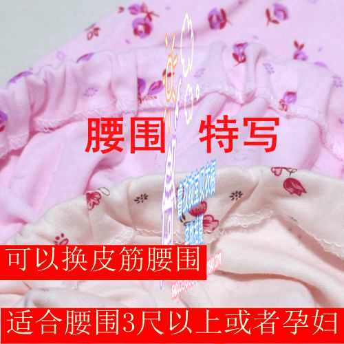 Pantalon collant simple en coton - Ref 751601 Image 14