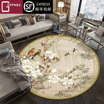 Round Carpet Living Room Bedroom Book Room New Chinese Anti Slip Mat Subfloor Mat Home Chair Foot Mat Vintage Tea Blanket