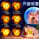 Рождественская автоматическая крутящаяся музыкальная шкатулка для друга, подарок для девушки