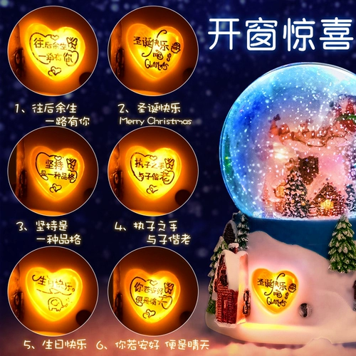 Рождественская автоматическая крутящаяся музыкальная шкатулка для друга, подарок для девушки