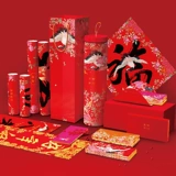 Couplet Новый год High -End 2021 Новый год творческий весенний фестиваль федерации красный пакет красный пакет Spring Festival настройка подарочного пакета