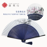 Комплект, классический круглый веер с кисточками, ханьфу, китайский стиль