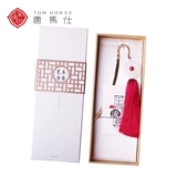 唐马仕 Подвеска, креативная китайская шпилька с кисточками, креативный подарок, подарок на день рождения