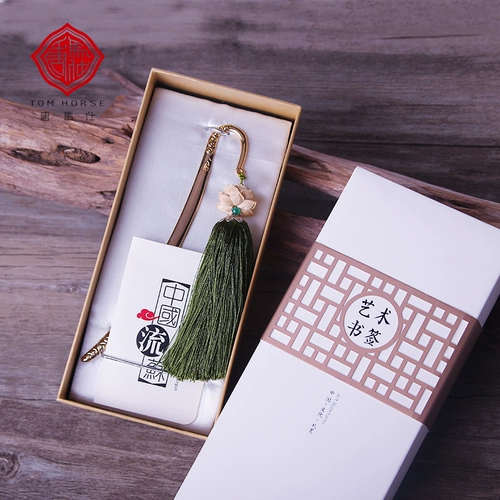 唐马仕 Bulkwood Lotus zen Supr закладки китайские ветровые подарки могут настроить свои сердца, чтобы уехать за границу подарки