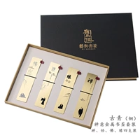 Zen -Free закладка набор [gu qing]