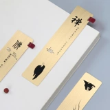 唐马仕 Металлический медный комплект, креативная подарочная коробка, упаковка, китайский стиль, подарок на день рождения