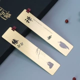 唐马仕 Металлический медный комплект, креативная подарочная коробка, упаковка, китайский стиль, подарок на день рождения