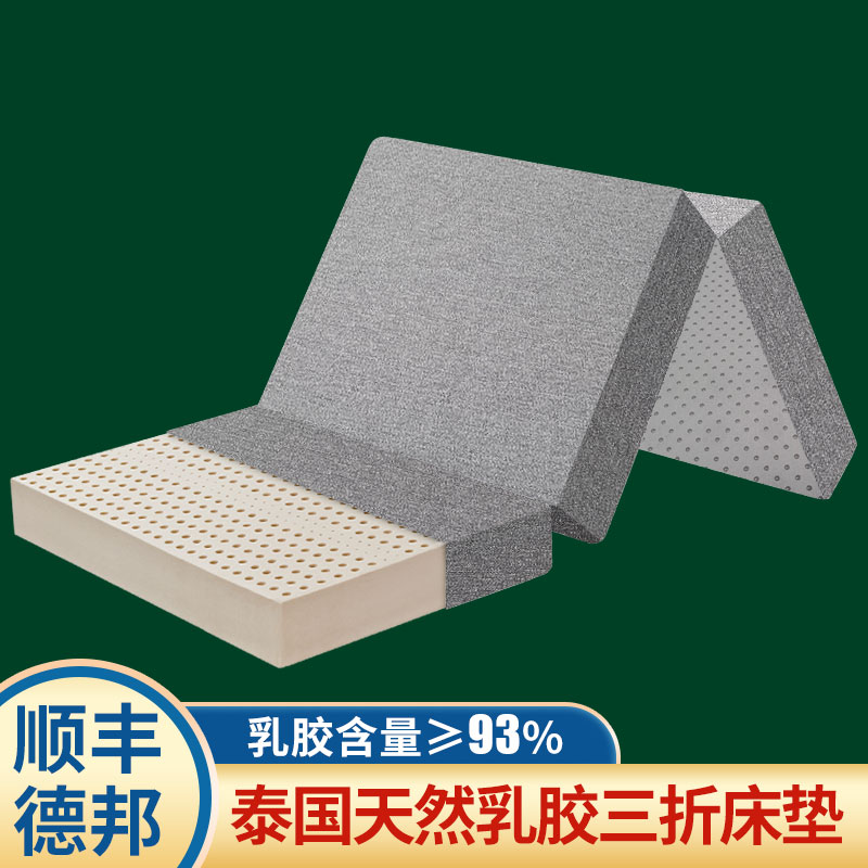 Folding mattress natural latex mattress 1 5m1 8m tatami Simmons folding mattress any size customization