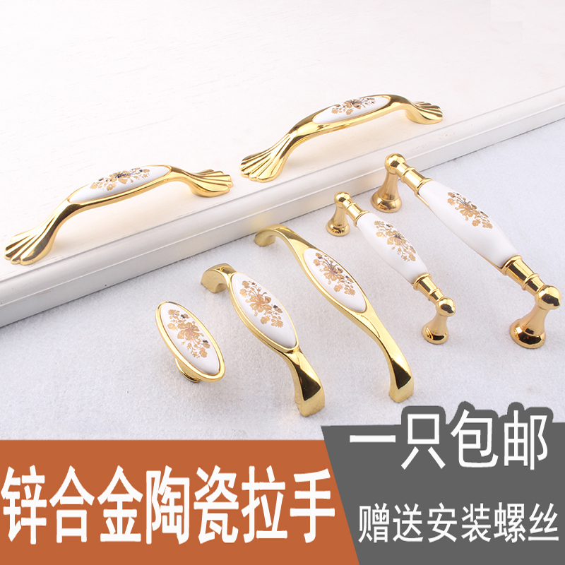 Eurostyle golden flower ceramic handle field Imitation Ancient Wardrobe Whole Cabinet Drawers Stand cabinet Kitchen Door Wine Cabinet Door Hardware Handle
