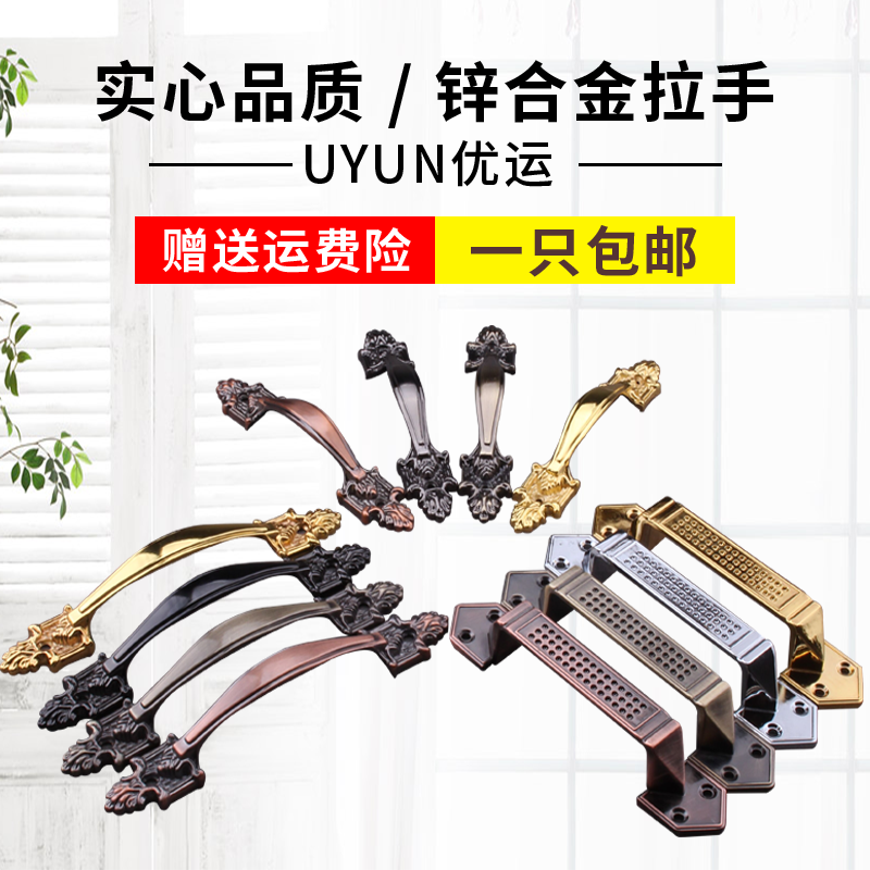 Free-to-punch pull handle wooden door retro Ming-fit handle modern minimalist clear-hole handle?Wardrobe with car door handle shoe cabinet