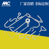 Round steel stamping and bending processing 304 stainless steel hook S hook lifting hook slaughtering hook special-shaped hook customization