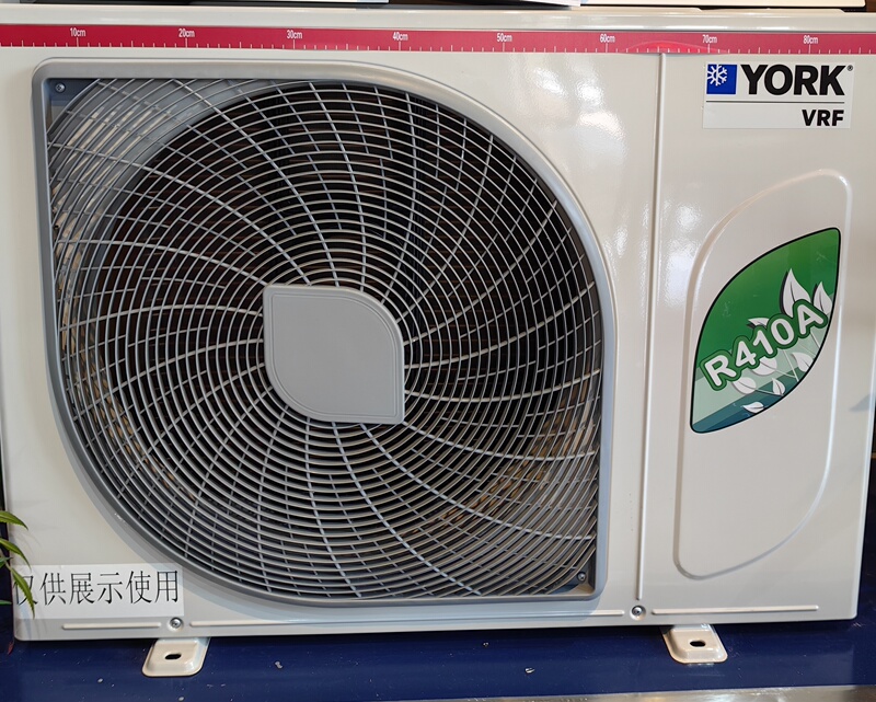 Hefei's New York-Style Central Air Conditioner for Living and Dining Rooms, One-To-One Ducted Unit Yukn026/35/50/72F3Aaq