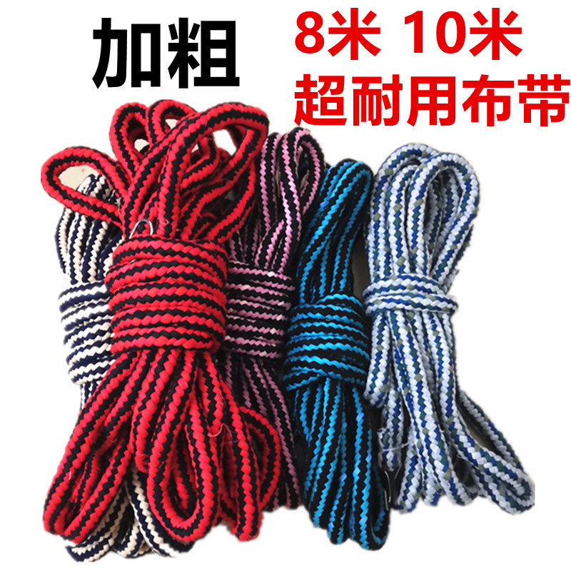 Locomotive electric bicycle cart single hook binding rope bold 10 meters canvas belt express tricycle luggage strap