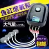 Songbao fish tank oxygen pump Aquarium silent oxygen pump Fish flush oxygen pump oxygenator oxygenation pump gas volume adjustment