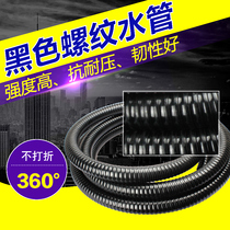 Forest pond filters CBF350 350B 350C CPF series filter inner diameter 2 5cm pipe