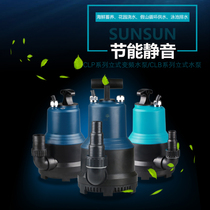 Senseng pool CLP vertical frequency conversion water pump variable frequency submersible pump fish pond fish tank filter circulating pump fountain pump