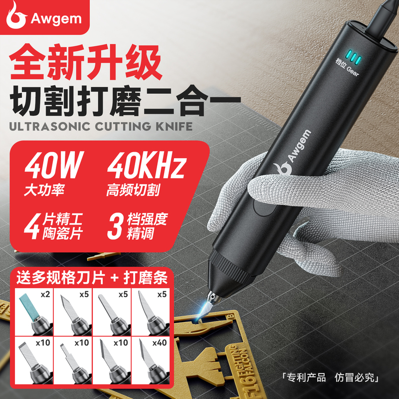 Awgem Handheld Ultrasonic Cutting Knife Industrial Plastic Pcb Carbon Fiber Electric Manual DIY Engraving Tool Awgem Handheld Ultrasonic Cutting Knife Industrial Plastic Pcb Carbon Fiber Electric Manual DIY Engraving Tool
