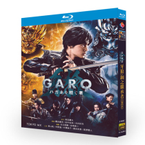 BD Blu-ray Disc Yalang: The Successor of Steel (Animation) 1080 disc box set with Chinese and English subtitles