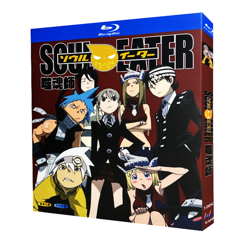 BD Blue Light Disc Phages (Animation) 1080 Optical boxed country day Cantonese English-Taobao