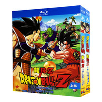 BD Blu-ray disc Dragon Ball Z Upper Lower (1989 Animation) 1080 Optical boxed bond day