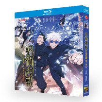 BD Blu-ray Disc Spell Return Season 2 Theatrical Version 2 Special Episodes (Animation) 1080 Disc