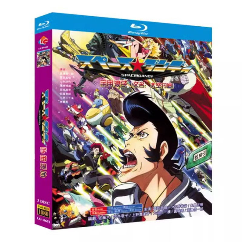 BD Blue Light Disc Universe Romans Space Tandy 1 2 Season Images Special (Animation) 1080 CD-ROM-Taobao
