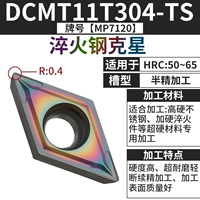 Dcmt11t304-ts [Queen Steel Nemesis]