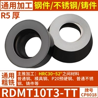 RDMT10T10T3-TT [GM Cold Melling]