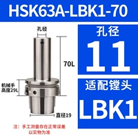 HSK63A-LBK1-70