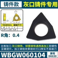 WBGW060104 [Серый -майский кастинг] DK630