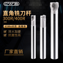 TAP BAP400RC24-25-150L End mill tool holder Tool plate Machining center milling tool holder Face milling straight shank tool holder