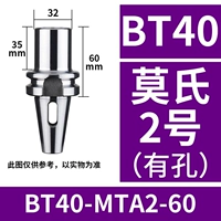 BT40-MTA2-60 с отверстиями [эффективная длина 35]