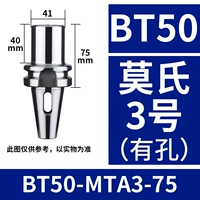 BT50-MTA3-75L имеет отверстия [эффективная длина 40]