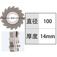 Серый диаметр 100 толщины 14 мм