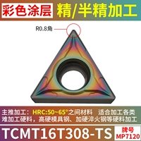 TCMT16T308-TS HRC40-60 ° Hard Steel Nemesis