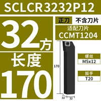 SCLCR3232P12 (Apocalypse) [Диаметр мечей 32 квадратных метров] [Длина 170] [Адаптация лезвия CCMT1204]]