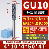 [GU10] 4-10L-50-4T [устойчивая к износу модели]