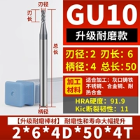[GU10] 2-6L-50-4T [модель устойчивой к износу]