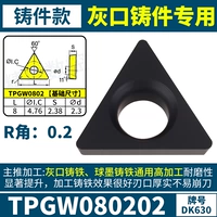 TPGW080202 [Grey Movement] DK630