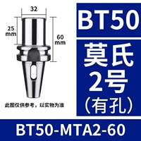 BT50-MTA2-60L с отверстиями [эффективная длина 30]