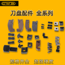 Milling cutter accessories 75 degree cutter GMA cutter Taiwan cutter Milling machine briquetting screwdriver pad locking block