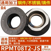 RPMT08T2-JS [GM Cold Melling]
