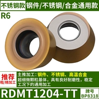 RDMT1204-TT [GM] [ESSENCE/ГОРОВНАЯ ОБРАЗОВАНИЯ]