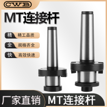 Machine tool accessories Milling machine accessories Milling cutter plate Tool holder Mohs No 3 boom NT spindle taper MT3-22 27